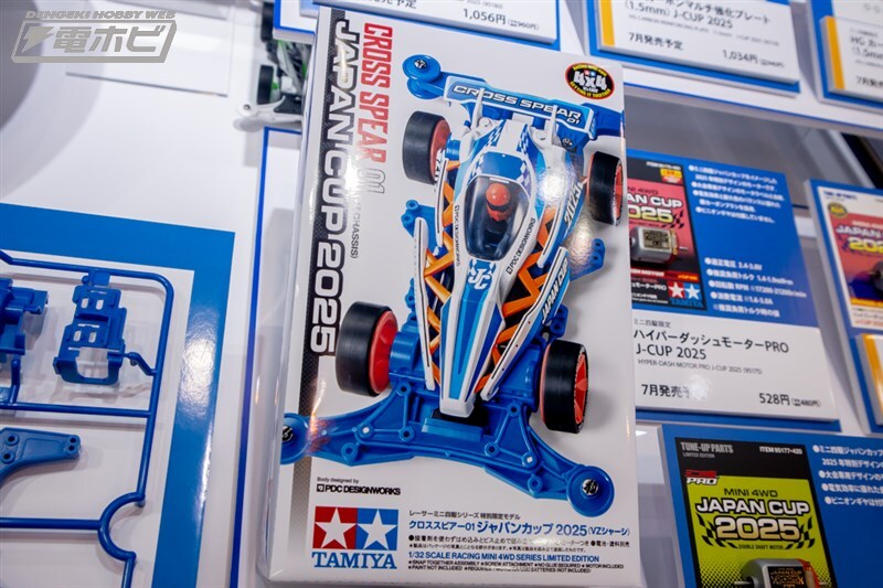 [타미야] 제63회 시즈오카 하비쇼 전시 이미지 2_74.jpg