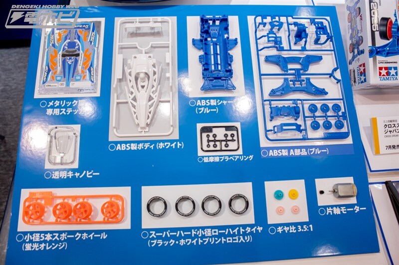 [타미야] 제63회 시즈오카 하비쇼 전시 이미지 2_75.jpg