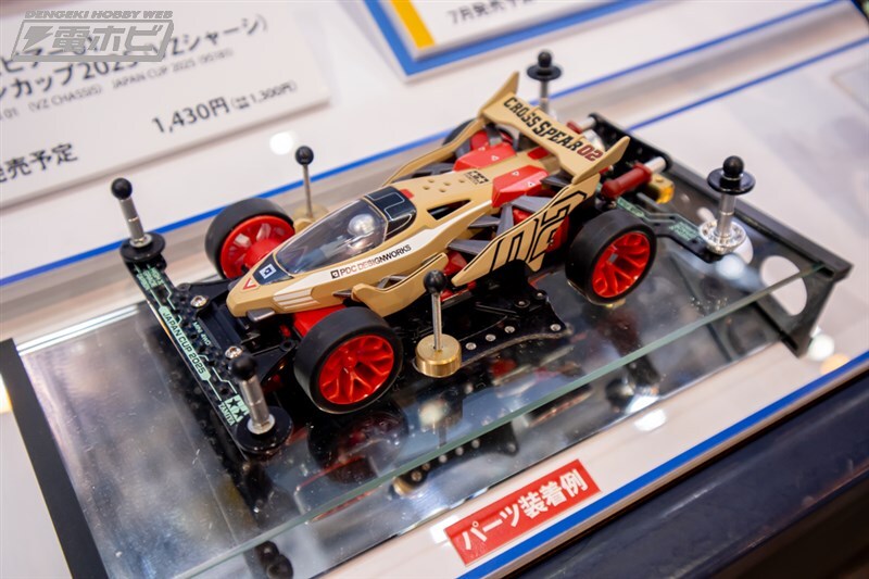 [타미야] 제63회 시즈오카 하비쇼 전시 이미지 2_85.jpg