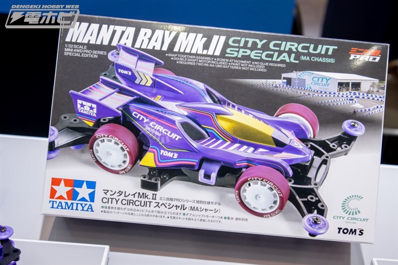 [타미야] 제63회 시즈오카 하비쇼 전시 이미지 2_88.jpg