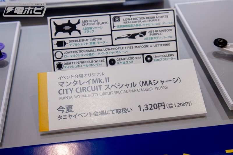 [타미야] 제63회 시즈오카 하비쇼 전시 이미지 2_89.jpg