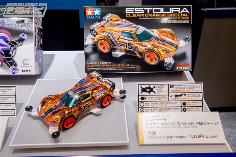 [타미야] 제63회 시즈오카 하비쇼 전시 이미지 2_90.jpg