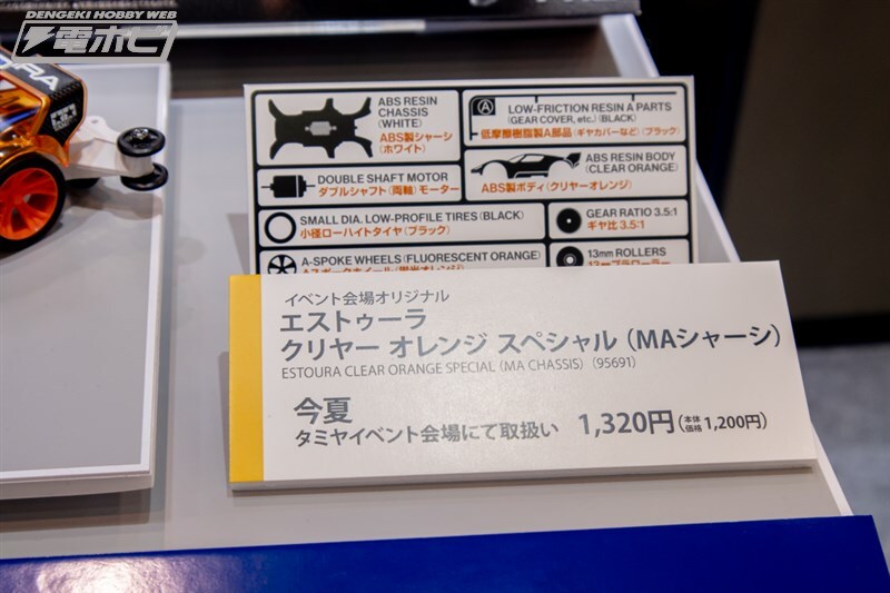 [타미야] 제63회 시즈오카 하비쇼 전시 이미지 2_93.jpg