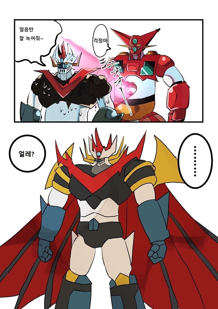 겟타와 마징가_3.jpg