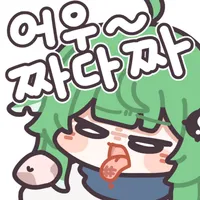 인방) 마지막 도움이 너무 짜다_4.webp