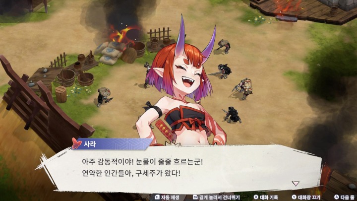 뉴스/겜툰_8.jpg