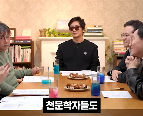 천문학자들 사이에서 한다는 농담._19.jpg