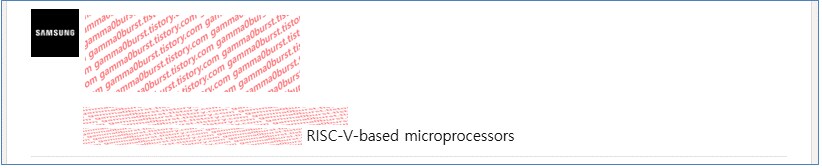 삼성, RISC-V 기반 마이크로프로세서 설계 / 2nm 모바일 AP 작업_1.png