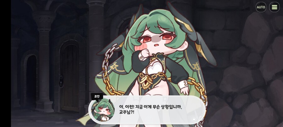 트릭컬)죠안이 변태인 이유(약스포)_2.jpg