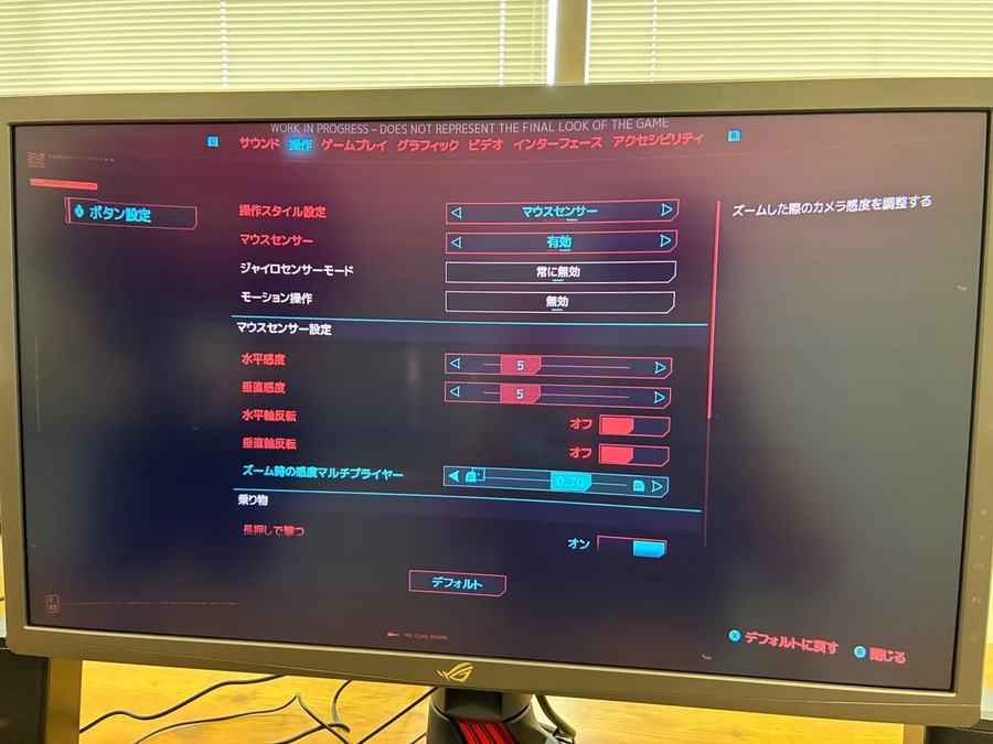 [프리뷰] 닌텐도 스위치 2에서 '사이버펑크 2077'은 어떻게 구동될까?_6.webp