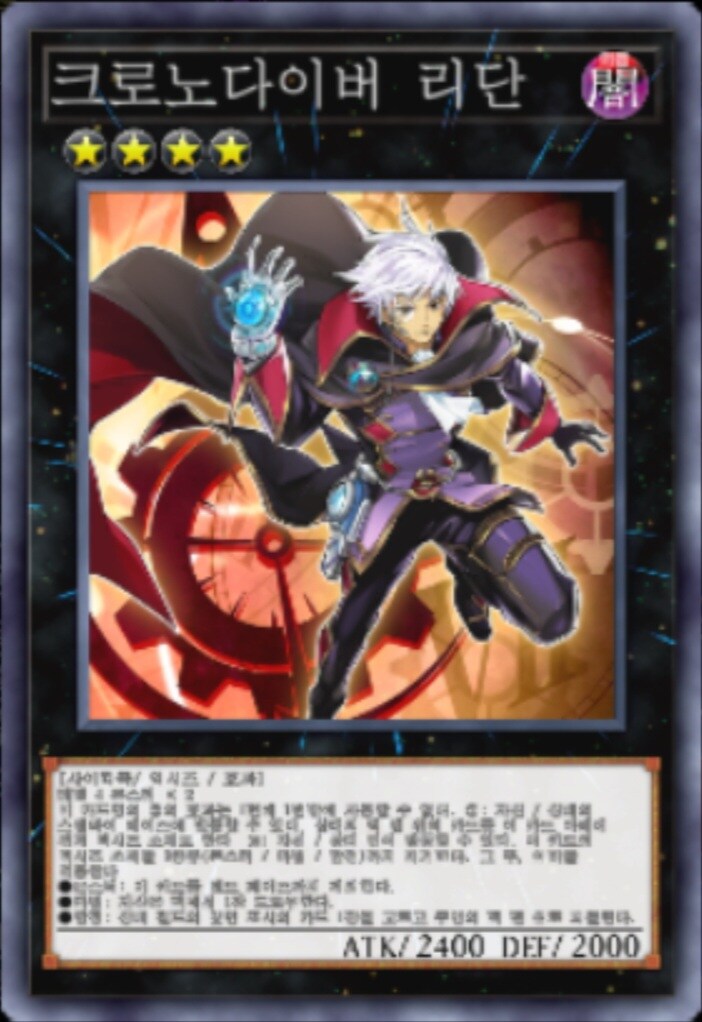 (팬픽) 유희왕 tri-ally 6.5화(번외)_14.jpg