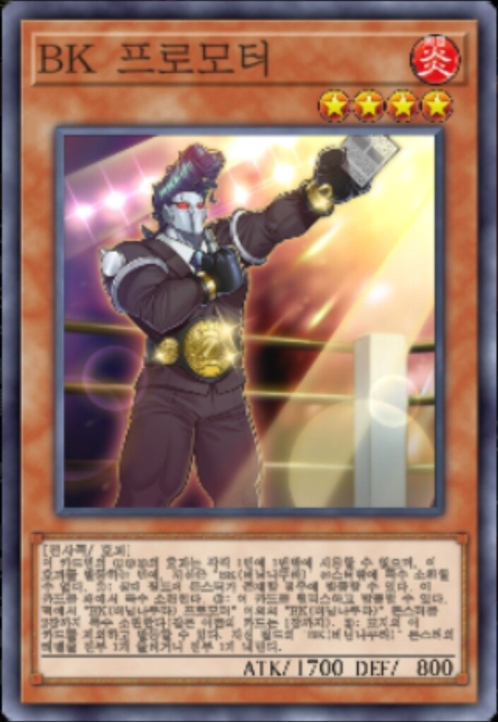 (팬픽) 유희왕 tri-ally 6.5화(번외)_34.jpg