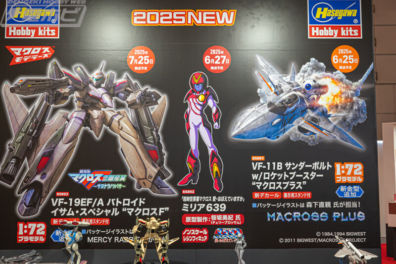 [하세가와] 제63회 시즈오카 하비쇼 전시 이미지_1.jpg