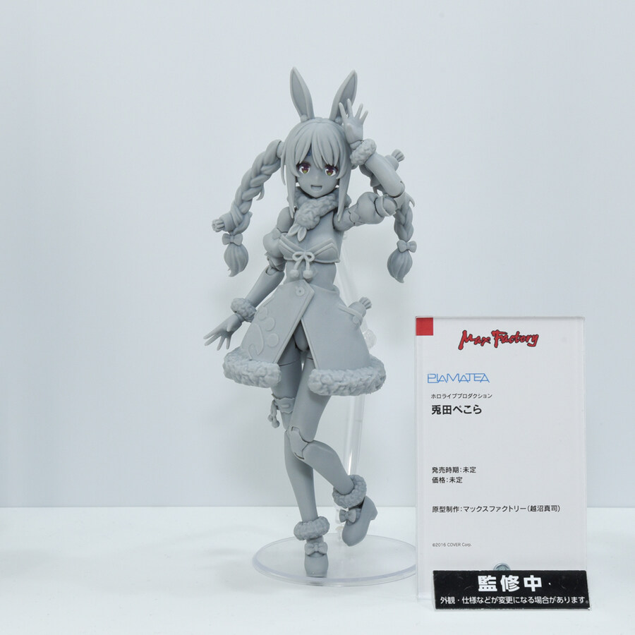 [맥스팩토리] 홀로라이브, FGO, 라이자 등 프라마테아 전시_5.jpg