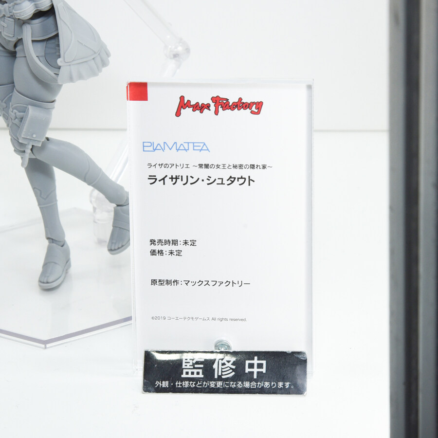 [맥스팩토리] 홀로라이브, FGO, 라이자 등 프라마테아 전시_15.jpg