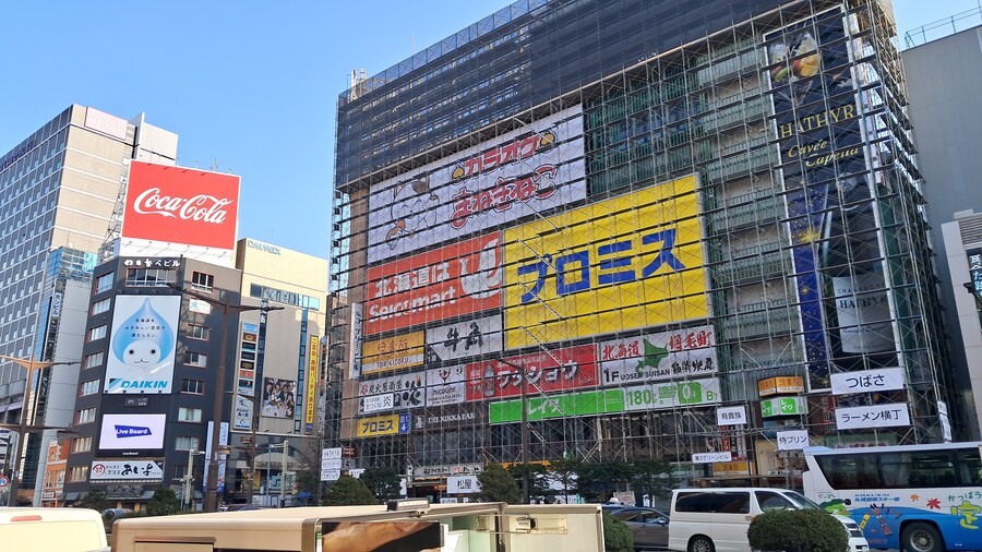 나홀로 삿포로 여행 1부(스압, 짧은 동영상 주의)_7.jpg