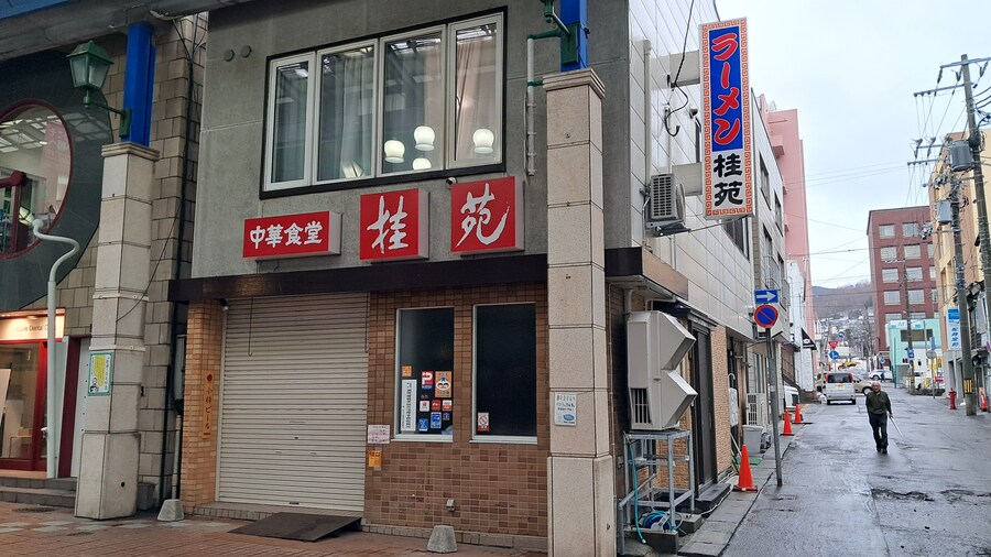 나홀로 삿포로 여행 1부(스압, 짧은 동영상 주의)_113.jpg