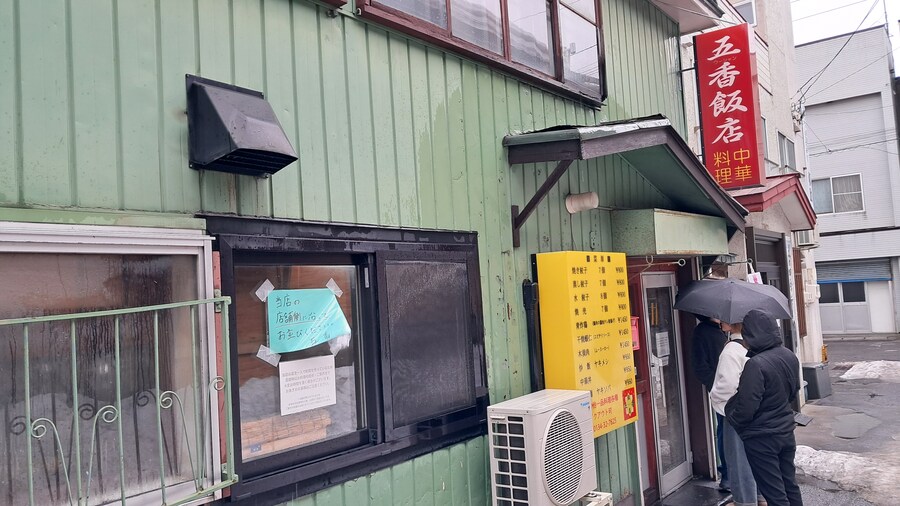 나홀로 삿포로 여행 1부(스압, 짧은 동영상 주의)_117.jpg