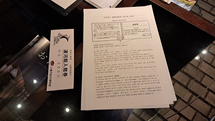 나홀로 삿포로 여행 1부(스압, 짧은 동영상 주의)_130.jpg