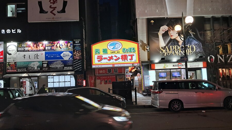 나홀로 삿포로 여행 1부(스압, 짧은 동영상 주의)_181.jpg