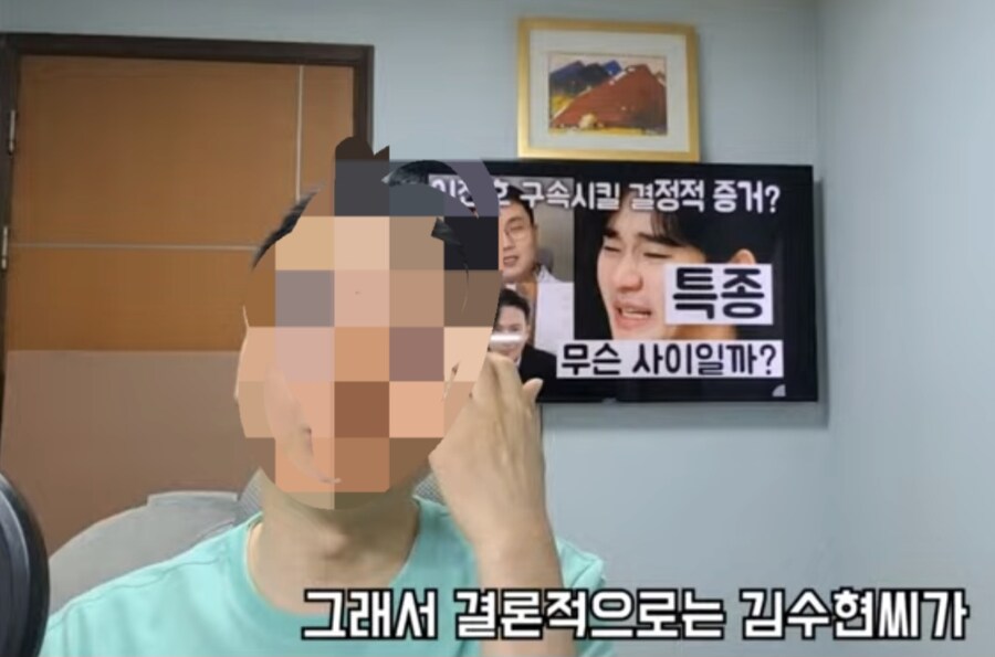 김새론 사건 최초 제보자 현재 근황_1.jpg