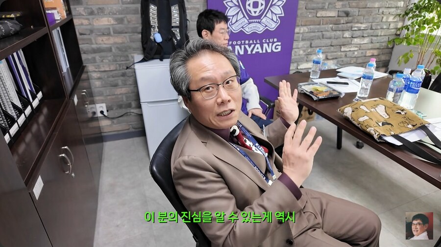 이경규가 축구에 진심이라는 증거_6.png