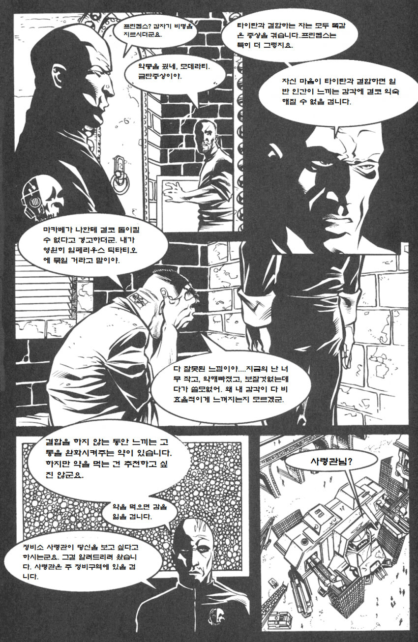 탑승하면 사람이 미치는 것_5.jpg