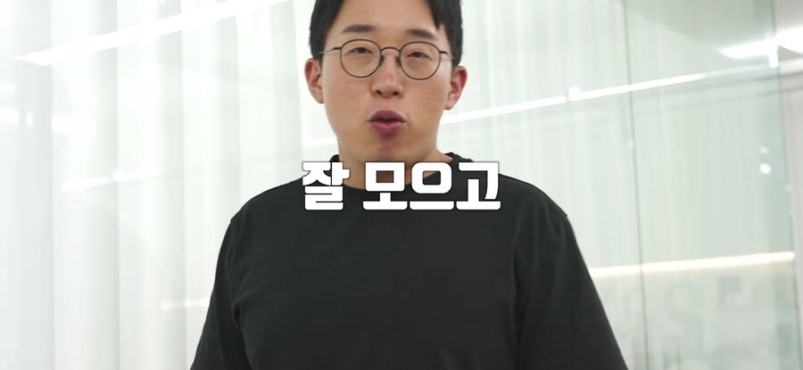 유튜브) 잇섭회사에서 일해서 역세권으로 이사 갈 수 있었던 PD_3.png