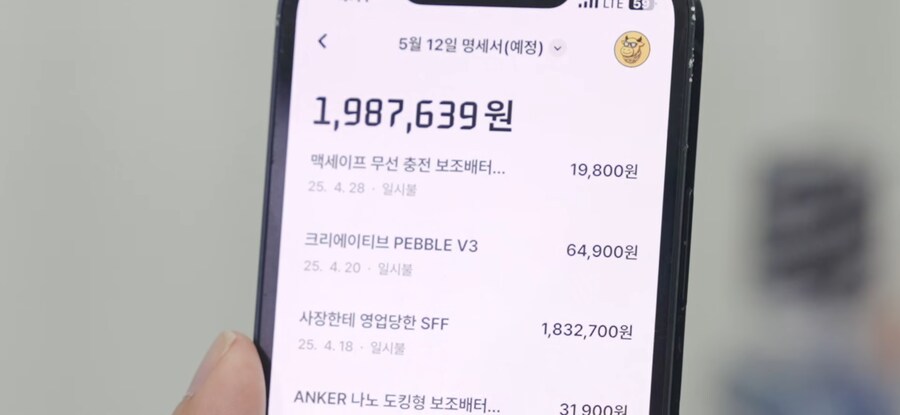 유튜브) 잇섭회사에서 일해서 역세권으로 이사 갈 수 있었던 PD_5.png