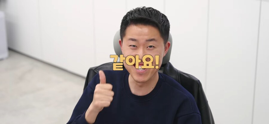 유튜브) 잇섭회사에서 일해서 역세권으로 이사 갈 수 있었던 PD_9.png