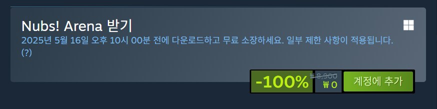 [스팀] Nubs! Arena (무료)_3.png