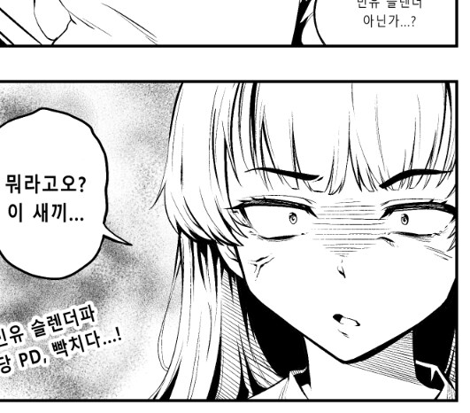신작 성인웹툰 기획하는 만화_1.png