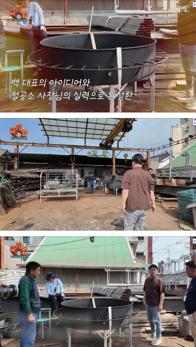 백종원의 금산 푸드 페스타 대형 솥 불법 미인증 솥으로 판정_2.png
