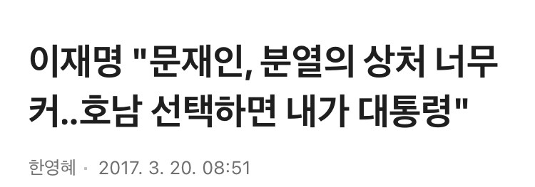 김경수) “당내 경선은 원래 네거티브를 하면 안 되요”_3.jpg