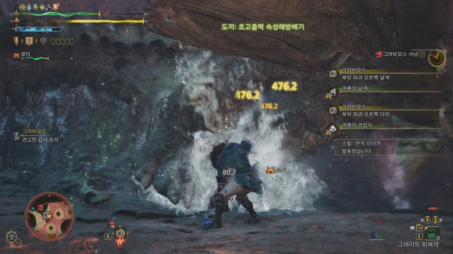 모든 무기들을 100회 사용해봤습니다(스압 및 대용량 플짤 주의)_39.jpg
