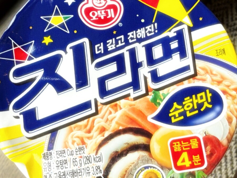 日 가수 아도, 우타이테·보컬로이드 '절대 사랑' 이렇습니다_2.jpg