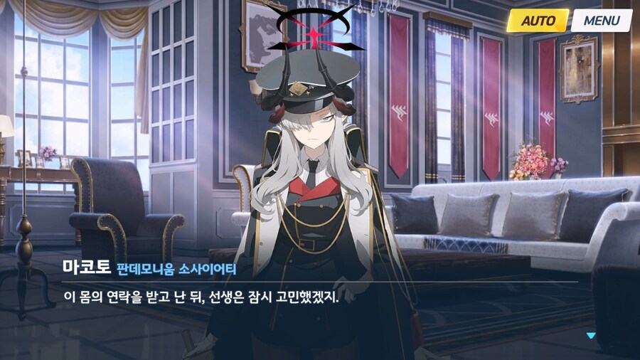 [빛으로 나아가는 그녀들의 소야곡] 프롤로그_10.jpg