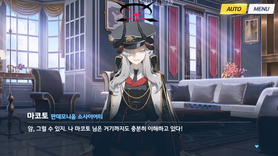 [빛으로 나아가는 그녀들의 소야곡] 프롤로그_14.jpg