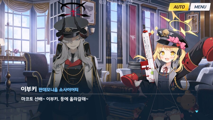 [빛으로 나아가는 그녀들의 소야곡] 프롤로그_22.jpg