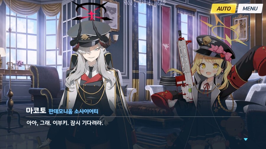 [빛으로 나아가는 그녀들의 소야곡] 프롤로그_23.jpg