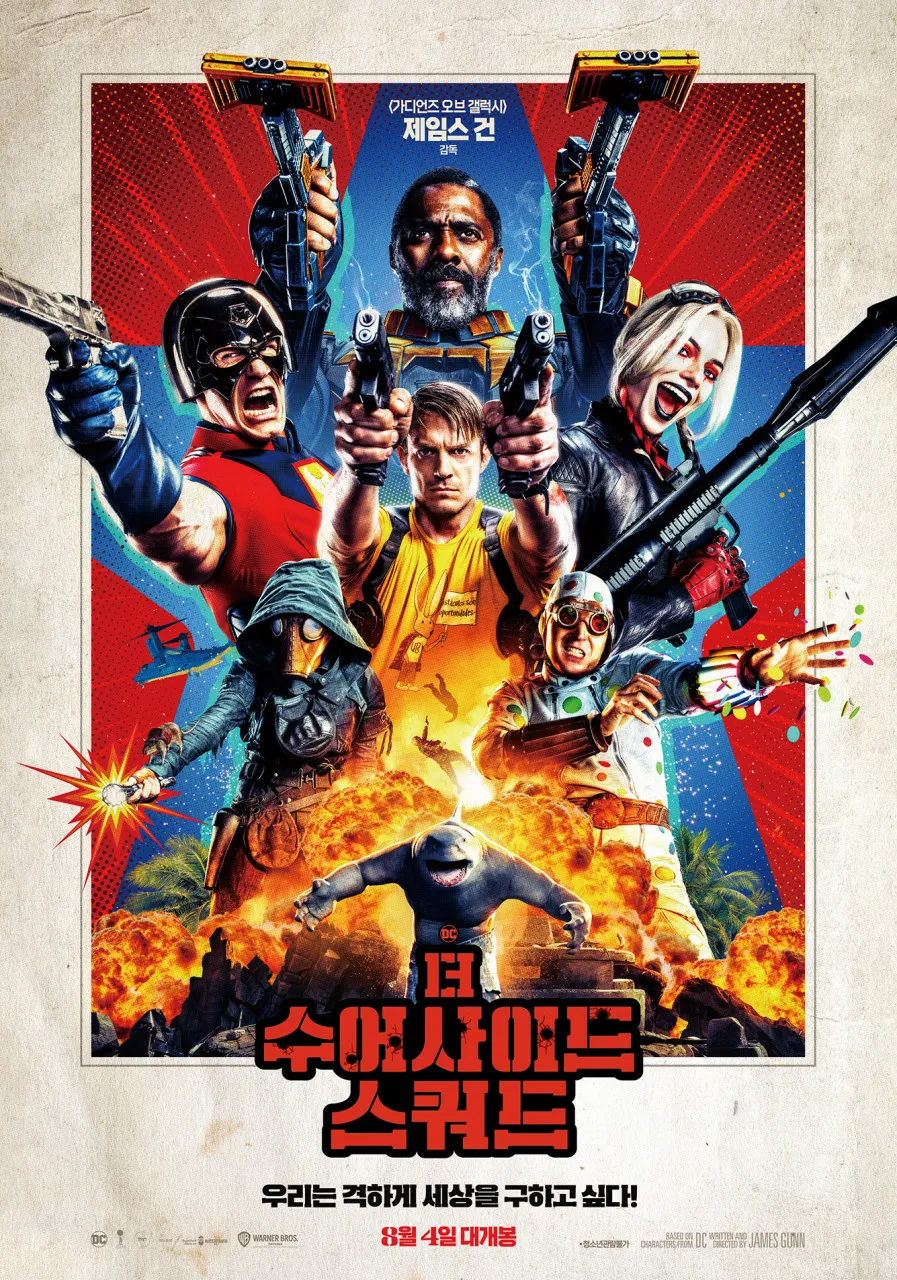 MCU)일부러 이런거야?_2.webp