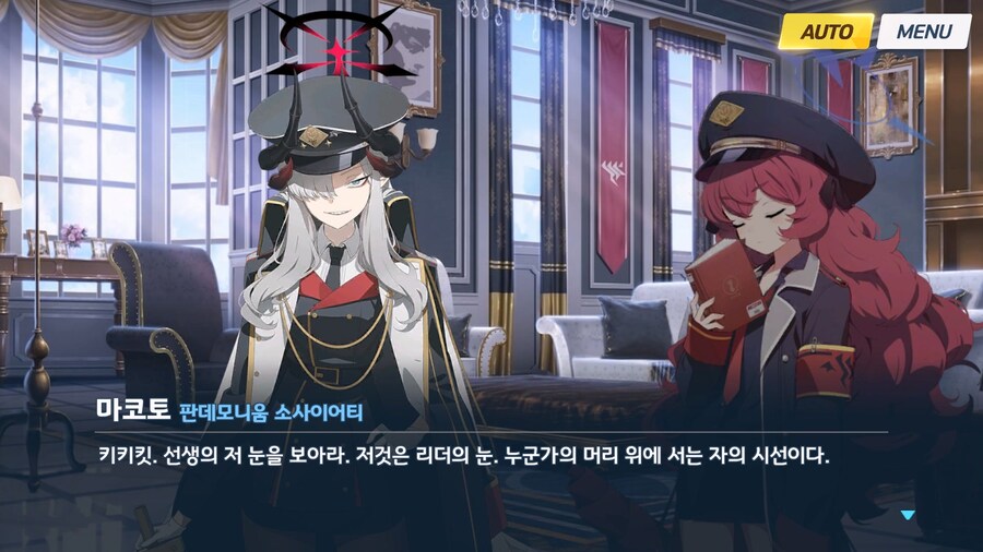 [빛으로 나아가는 그녀들의 소야곡] 프롤로그_40.jpg