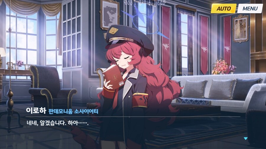 [빛으로 나아가는 그녀들의 소야곡] 프롤로그_45.jpg