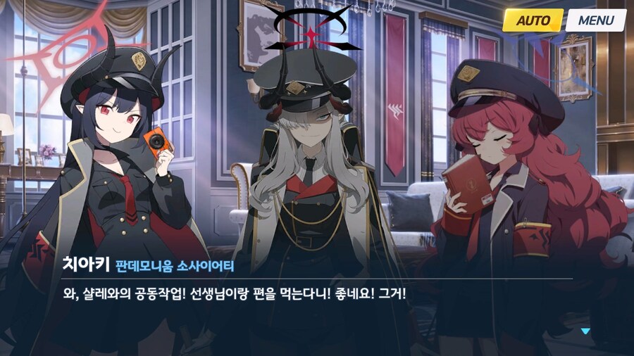 [빛으로 나아가는 그녀들의 소야곡] 프롤로그_55.jpg