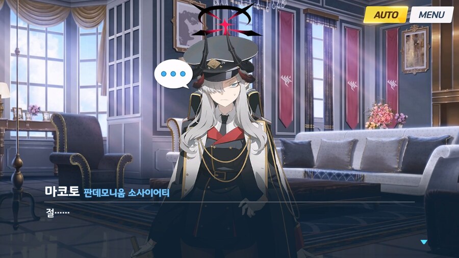 [빛으로 나아가는 그녀들의 소야곡] 프롤로그_63.jpg