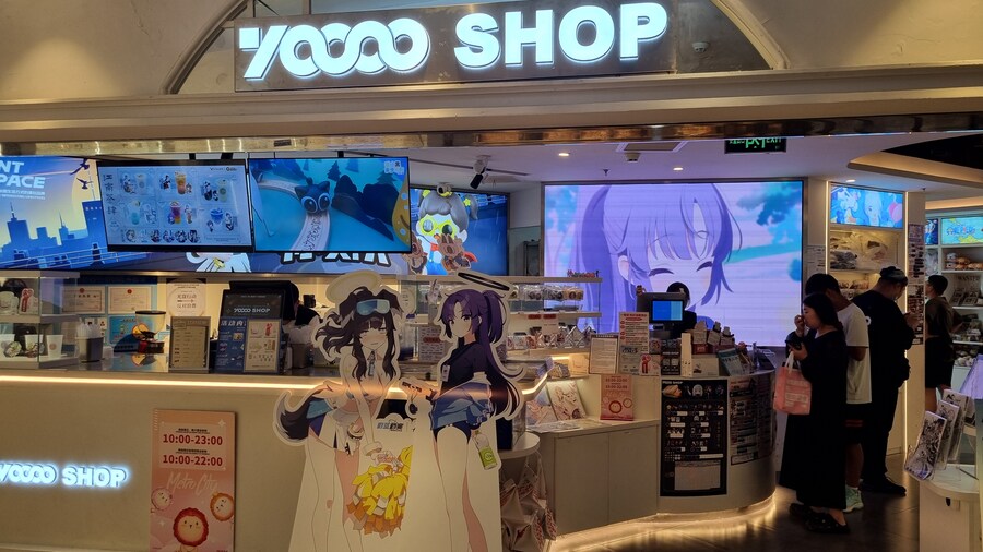 [중국] 중국 상하이 덕질 탐방기! 중국 상하이에서 덕질하는 여행! (초스압)_204.jpg