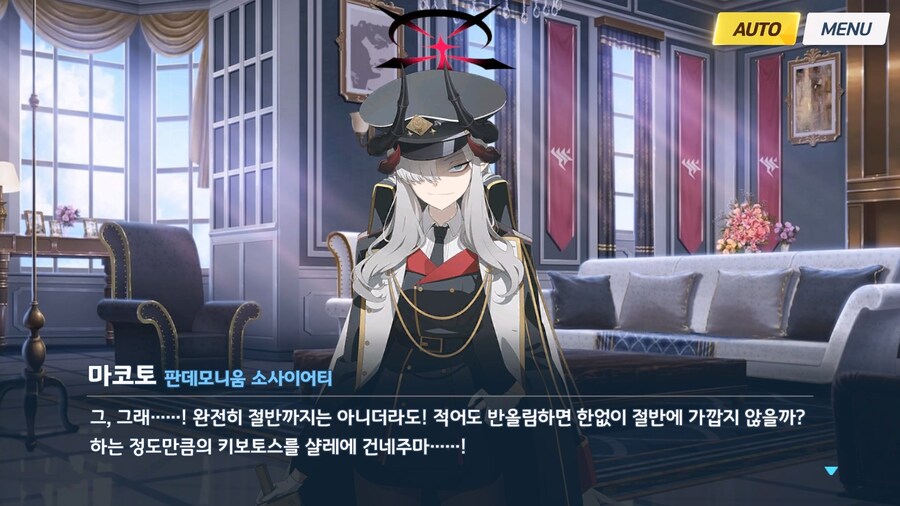 [빛으로 나아가는 그녀들의 소야곡] 프롤로그_66.jpg