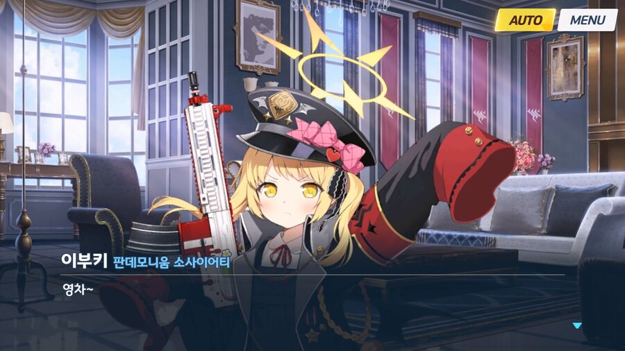 [빛으로 나아가는 그녀들의 소야곡] 프롤로그_70.jpg