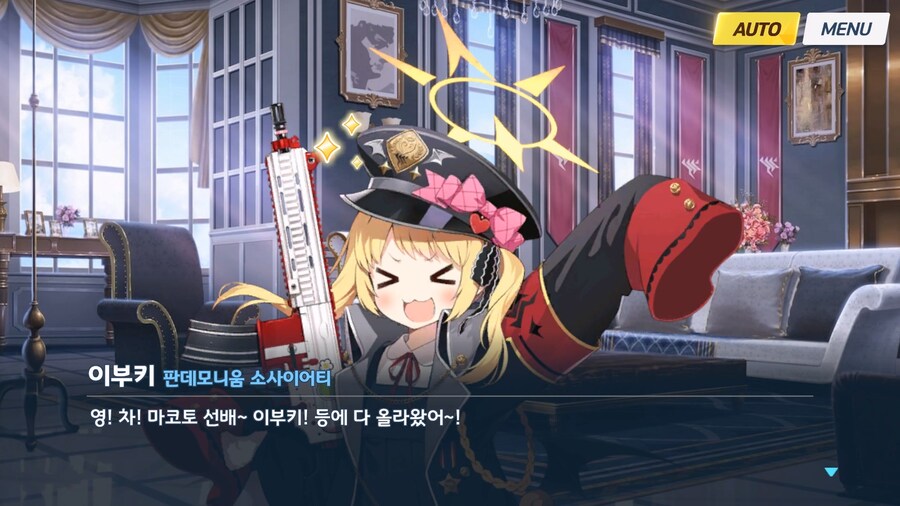 [빛으로 나아가는 그녀들의 소야곡] 프롤로그_76.jpg