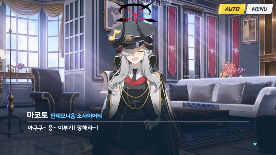 [빛으로 나아가는 그녀들의 소야곡] 프롤로그_77.jpg